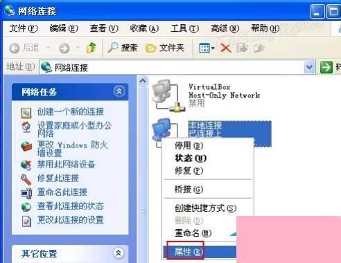 WinXP工作组计算机无法访问的处理步骤及系统服务解析